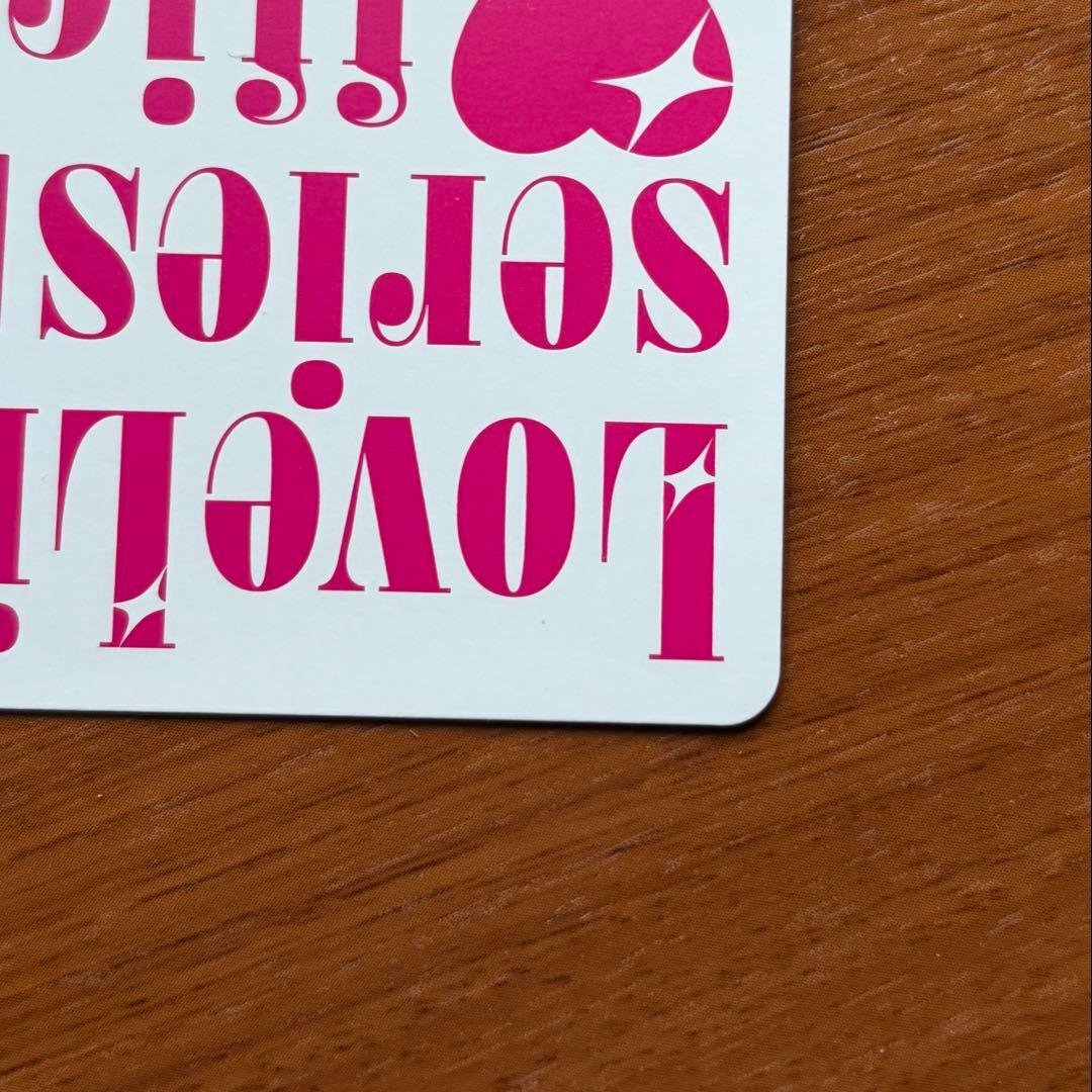 ラブカ 夢で夜空を照らしたい SECL