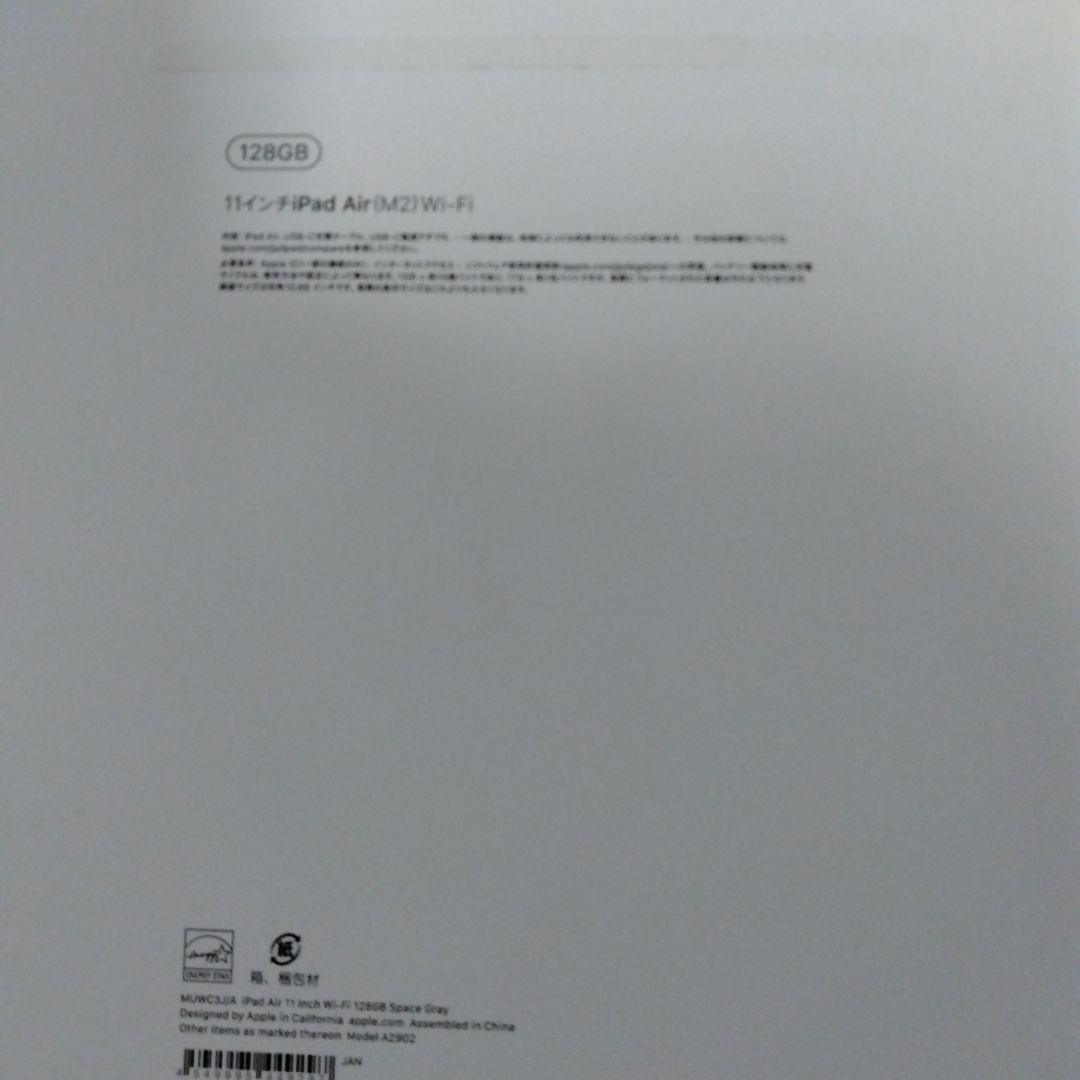 Apple iPad Air M2スペースグレー 11㌅ 128GB Wi-Fi