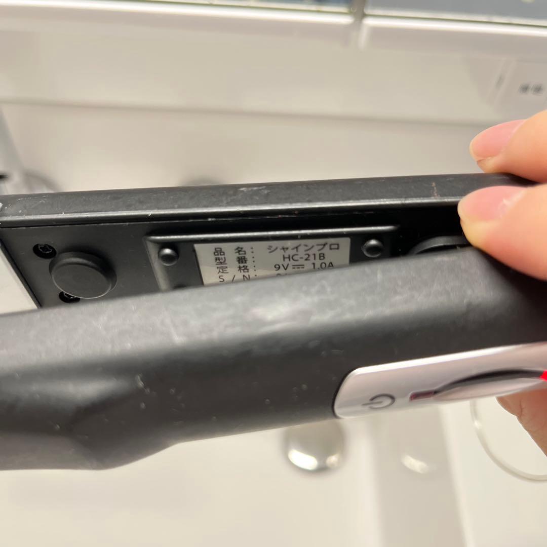 YA-MAN シャインプロHC-21B