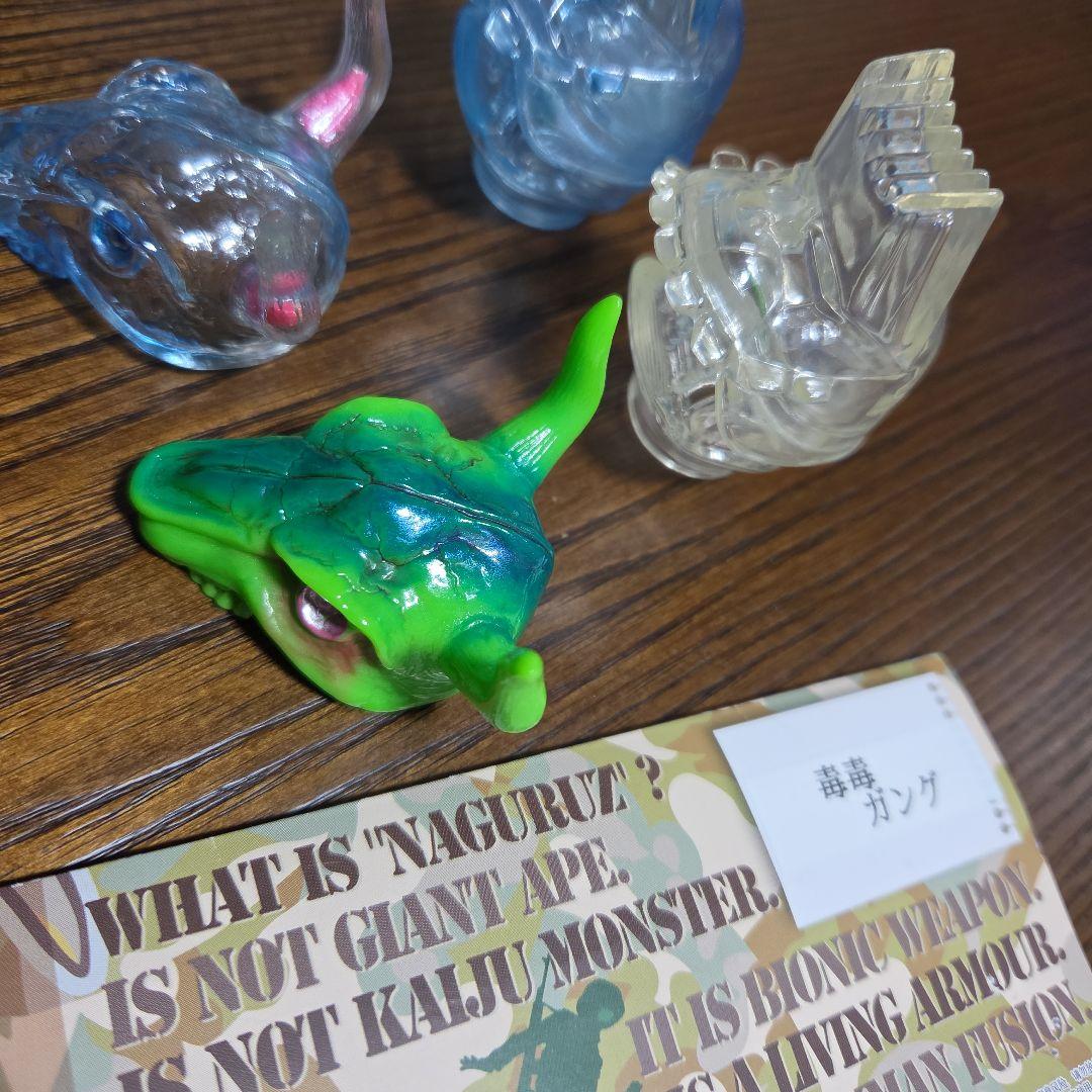 ナグルズ　ガング　ザング　面取れ