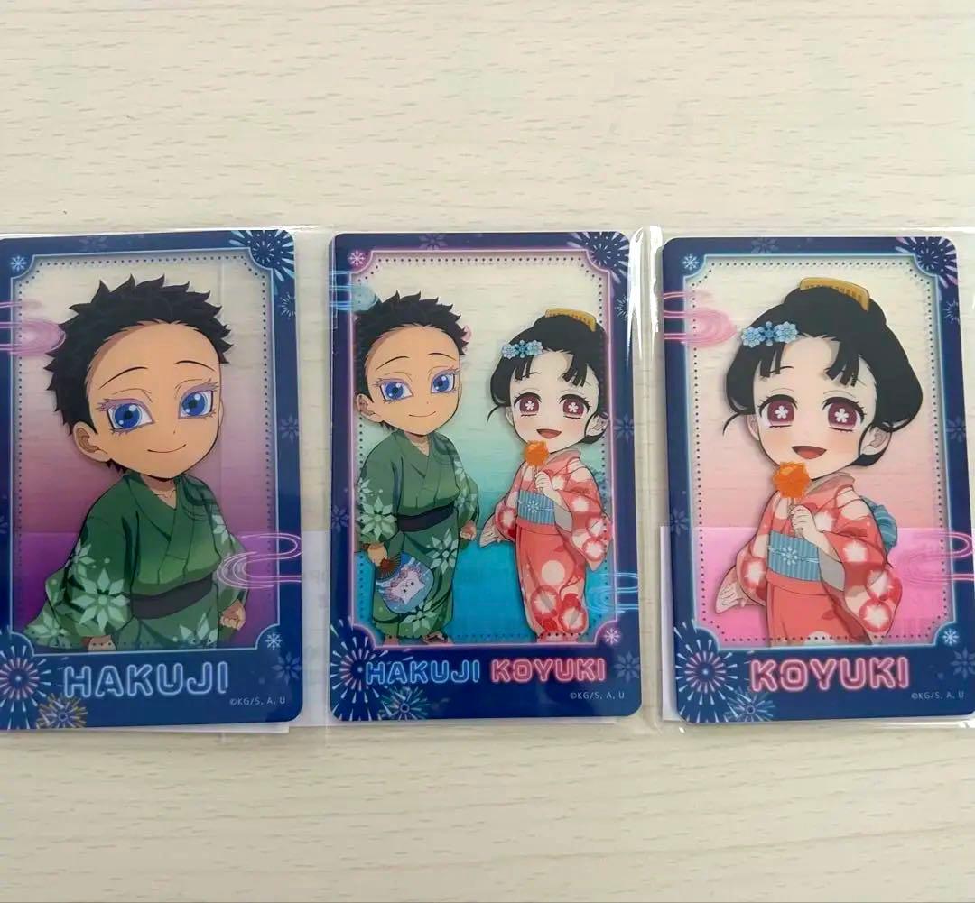 鬼滅の刃　狛治と恋雪 花火大会2025 WEBSHOPくじ S賞　D賞　セット