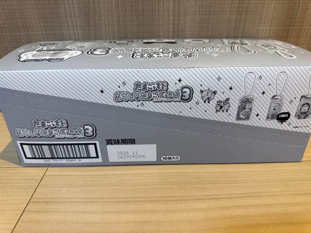 【新品未開封】たまごっち おかしなたまごボーロっち3 10袋セット