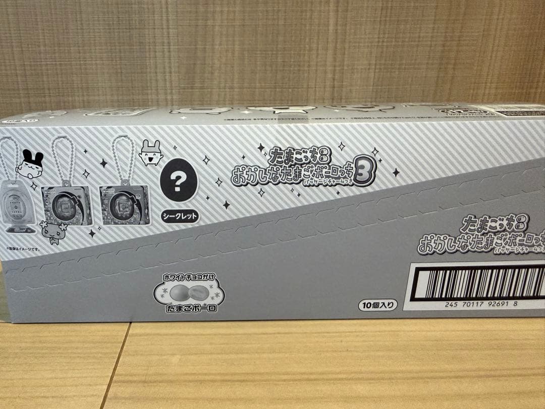 【新品未開封】たまごっち おかしなたまごボーロっち3 10袋セット