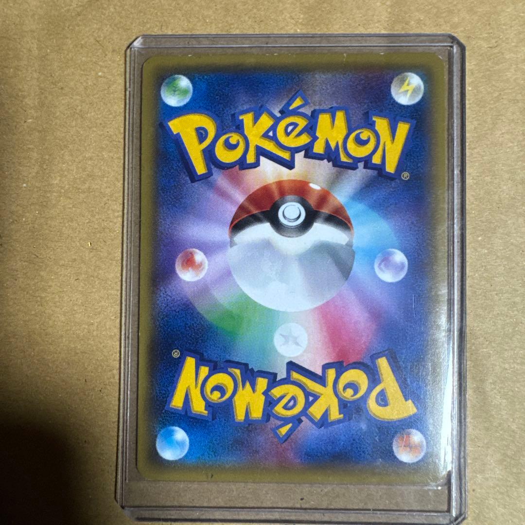 リザードンEX ポケモンカード