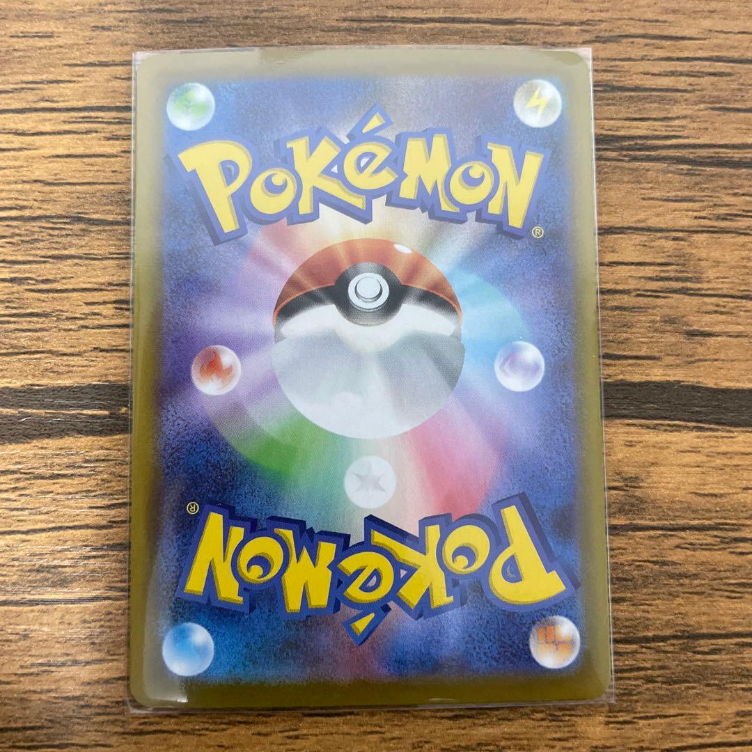 メガサーナイトex SARポケモンカード