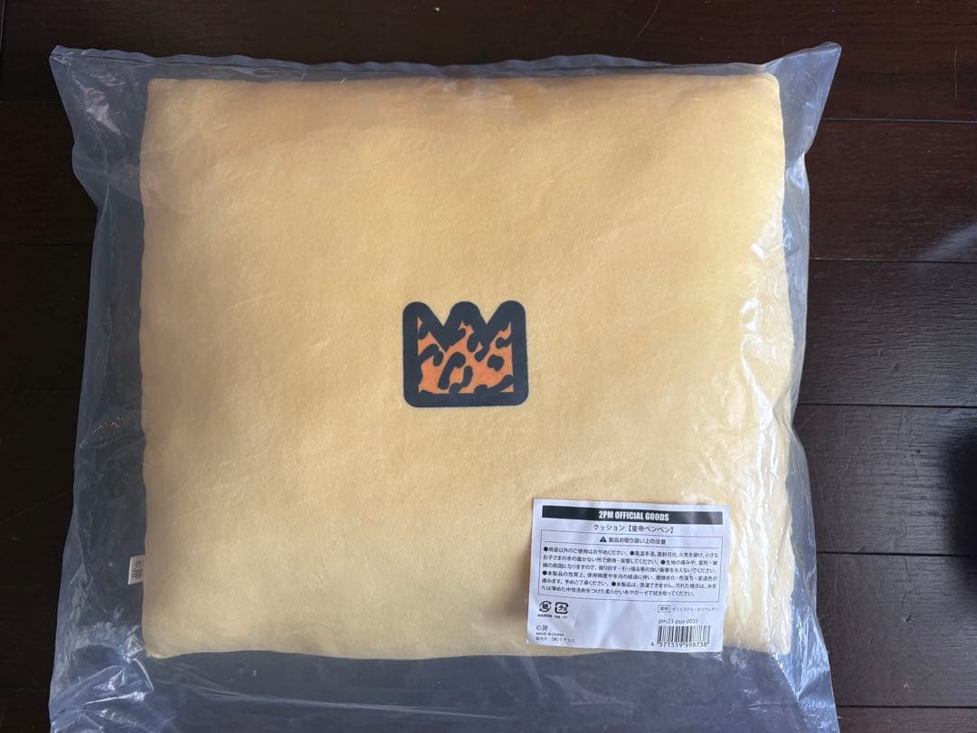 【新品】 2PM Junhoジュノ 皇帝ペンペン クッション