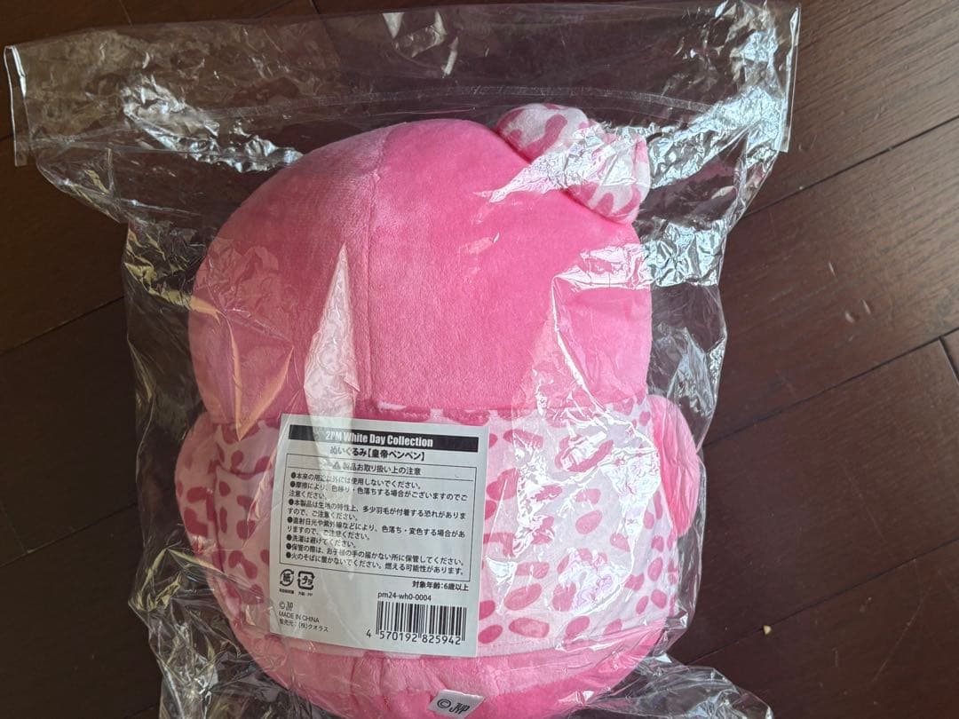 【新品】 2PM Junhoジュノ 皇帝ペンペン クッション