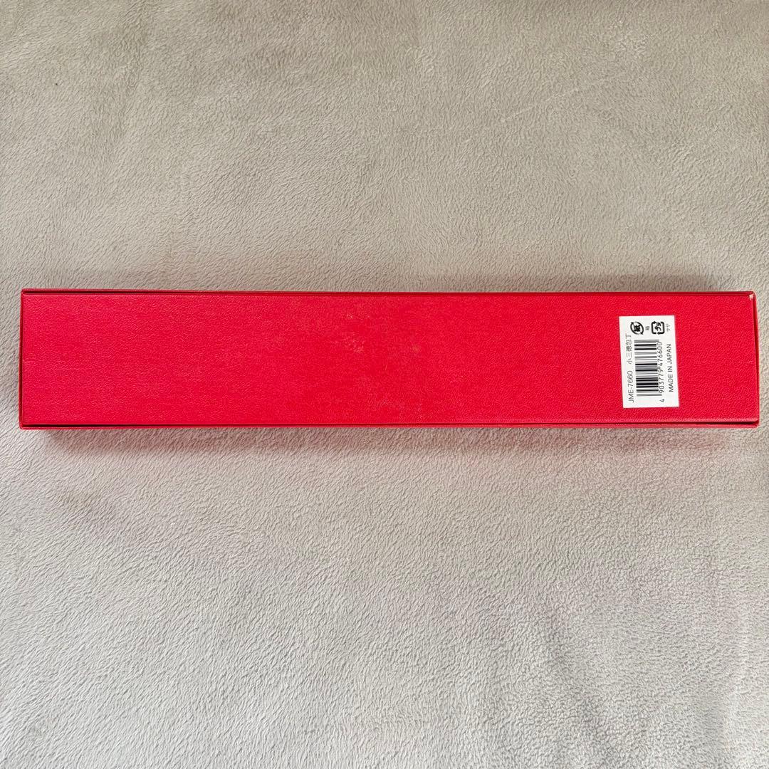 浜田ママプロデュース 使いやすい刀身の包丁 藤次郎 ロゼ 14.5cm 三徳包丁