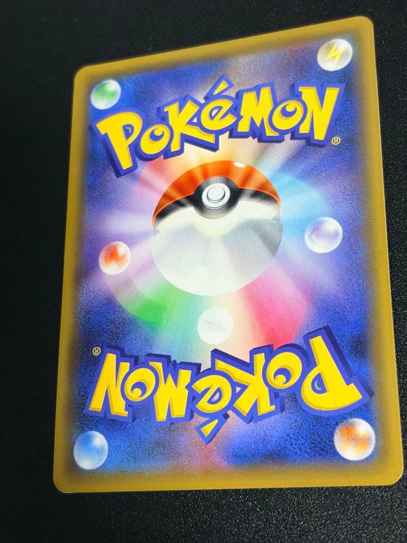 ポケモンカード　かんこうきゃく SR sr sm12a