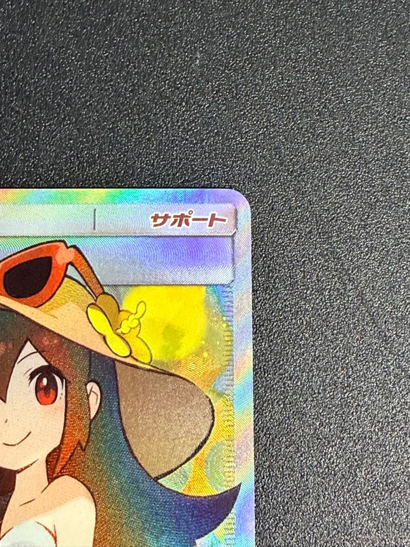 ポケモンカード　かんこうきゃく SR sr sm12a