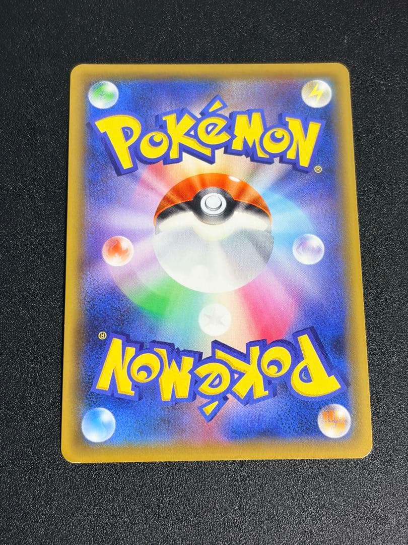 ポケモンカード　かんこうきゃく SR sr sm12a