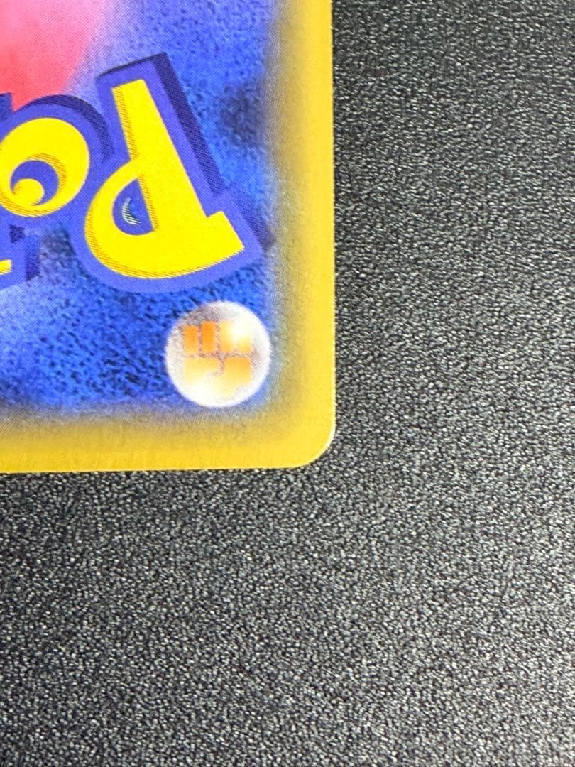 ポケモンカード　かんこうきゃく SR sr sm12a