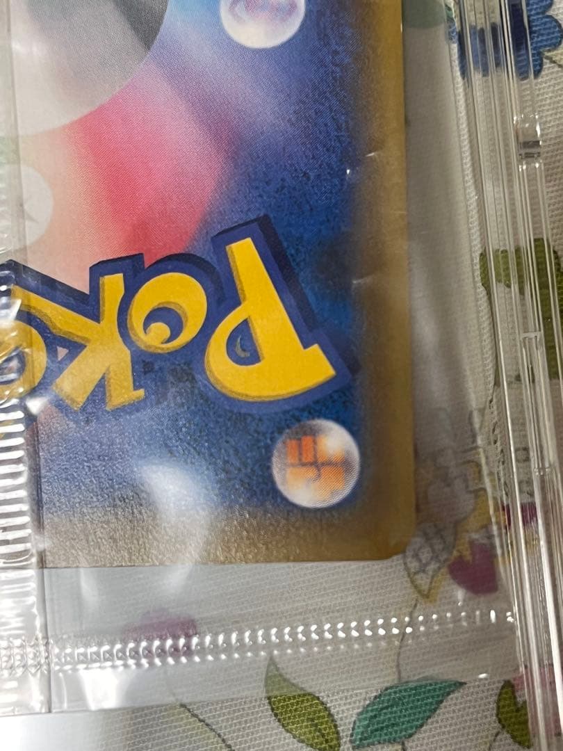 エーフィVMAX 未開封