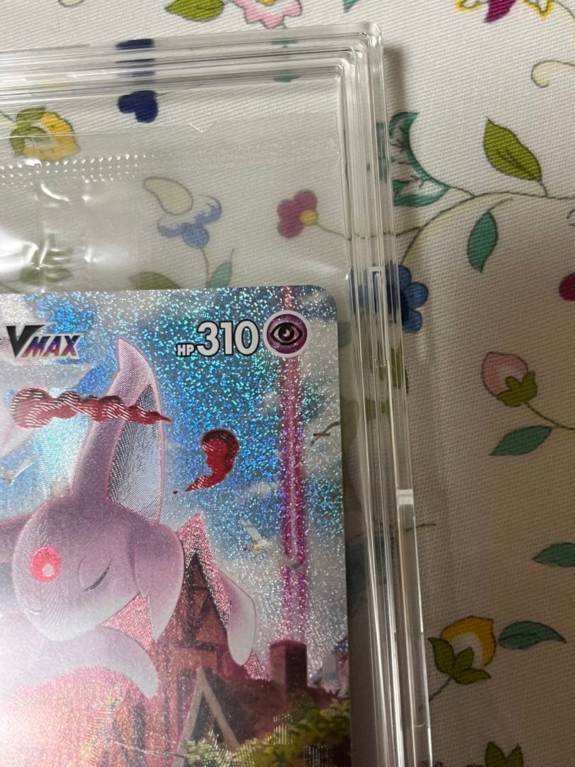 エーフィVMAX 未開封