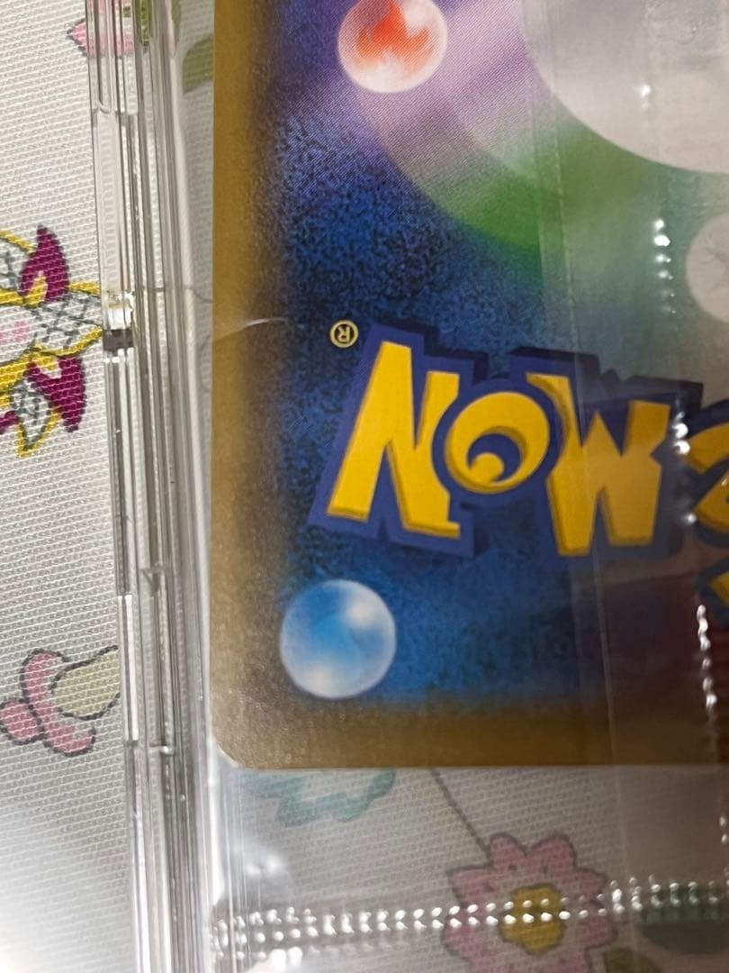 エーフィVMAX 未開封