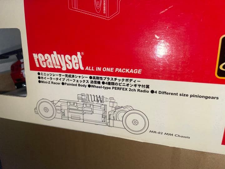 京商　ミニッツ　フェラーリ　575 GTC