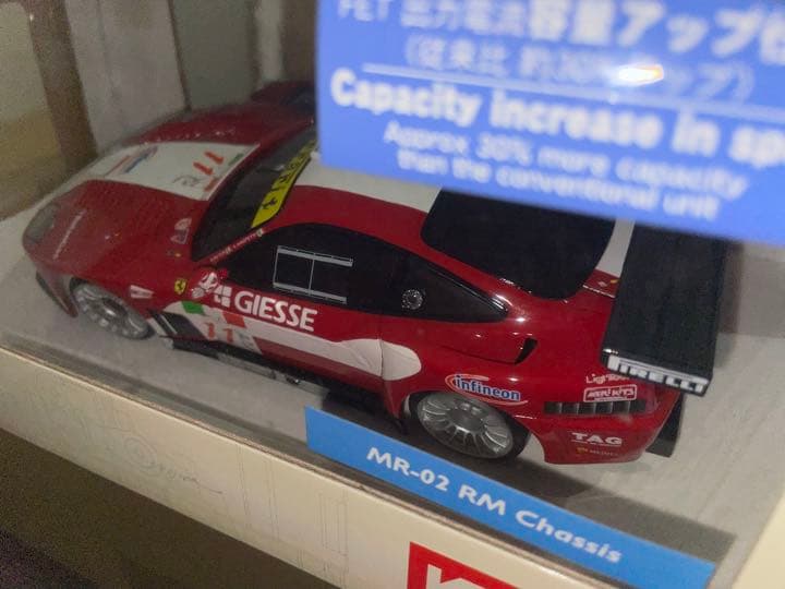 京商　ミニッツ　フェラーリ　575 GTC
