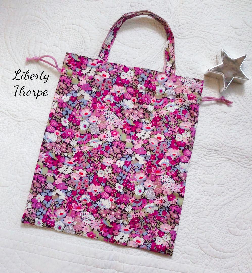 ✰Liberty Thorpeグレープ✰ 持ち手付巾着　L　体操服袋　入園入学