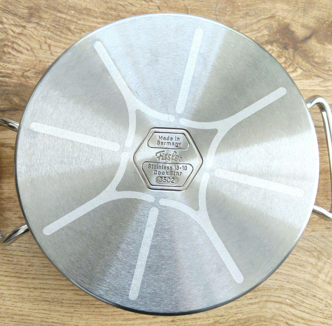 Fissler フィスラー プロコレクション キャセロール 20cm