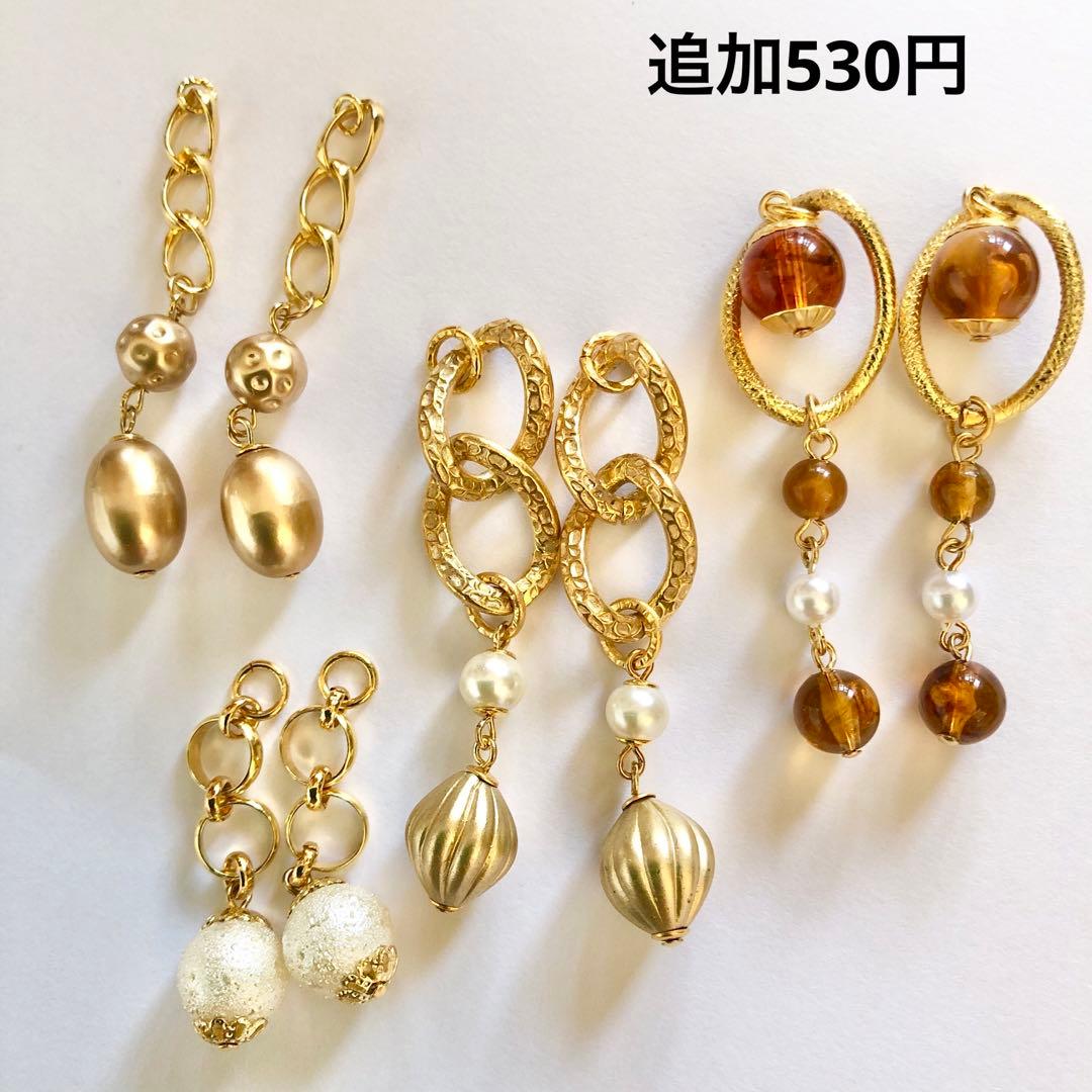 珊瑚のピアス　めげページ