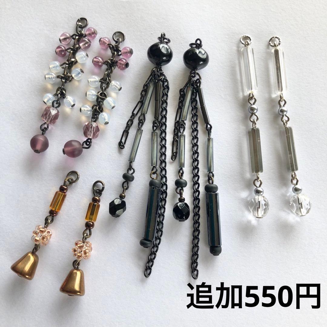 珊瑚のピアス　めげページ