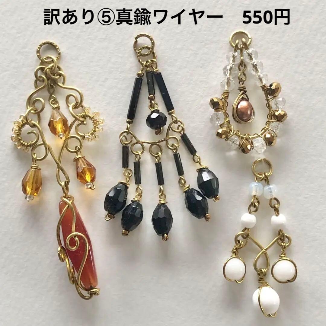 珊瑚のピアス　めげページ