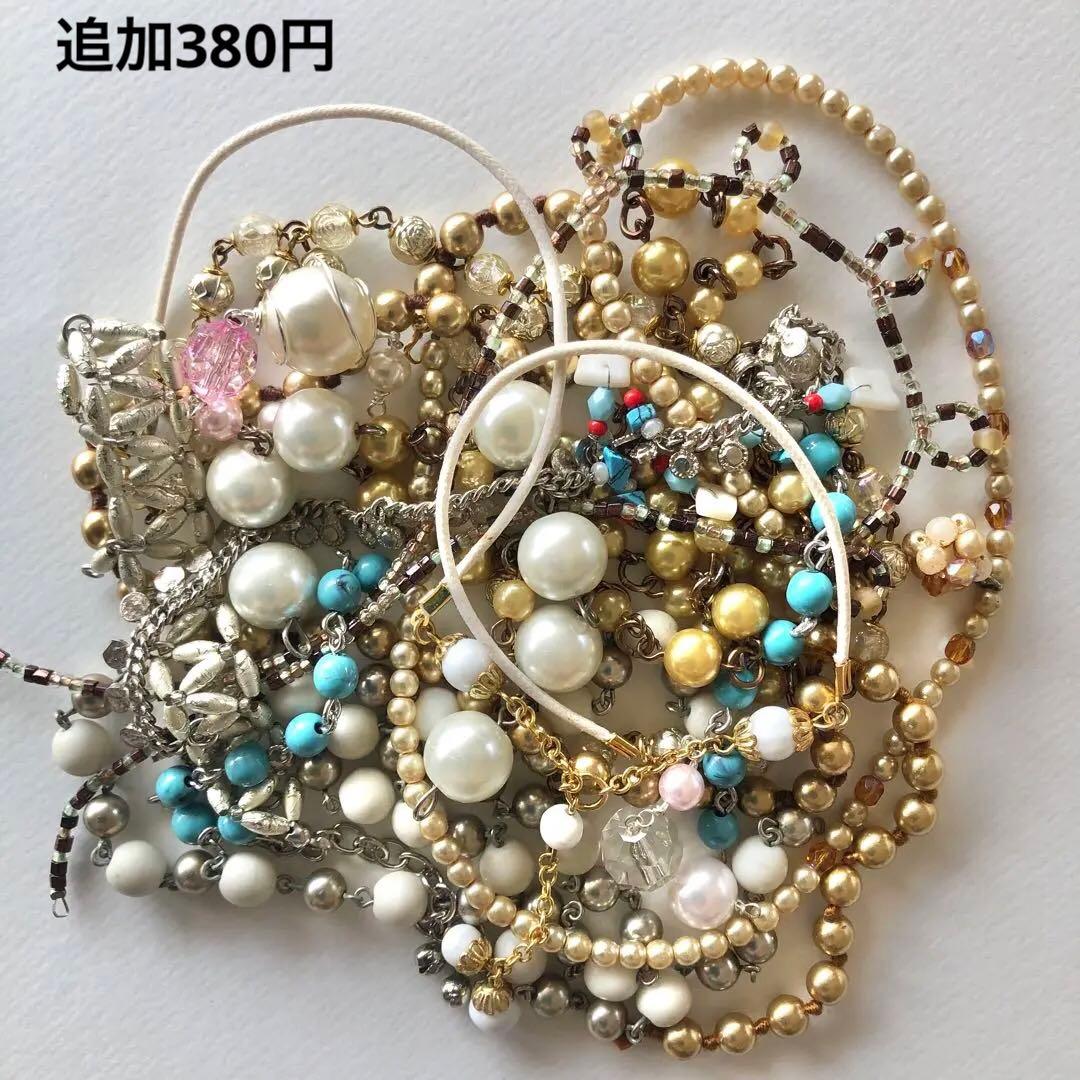 珊瑚のピアス　めげページ