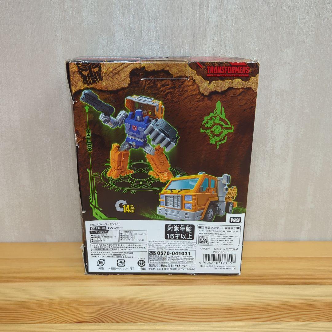 トランスフォーマー ハッファー キングダム タカラトミーモール限定