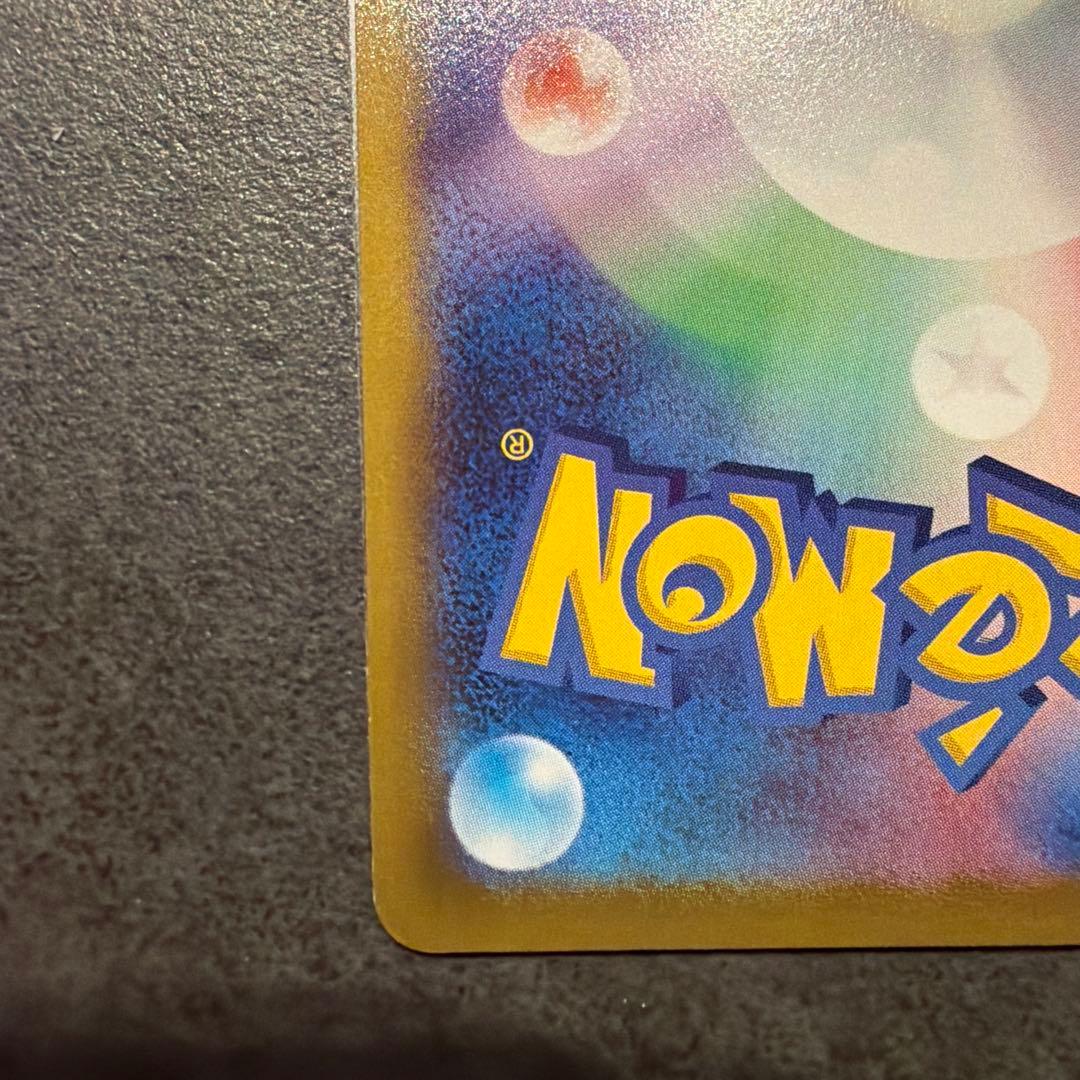 オリジンパルキアV sa