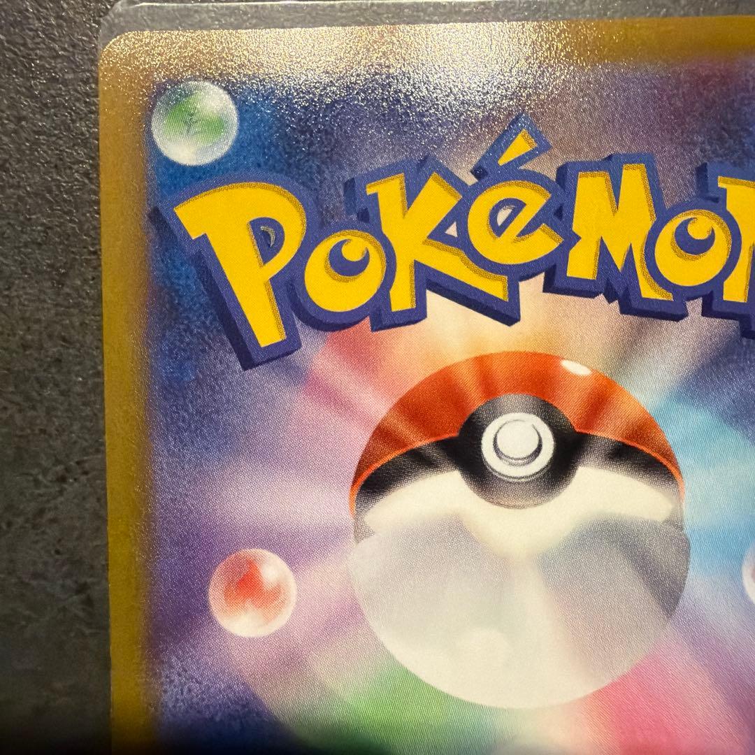 オリジンパルキアV sa