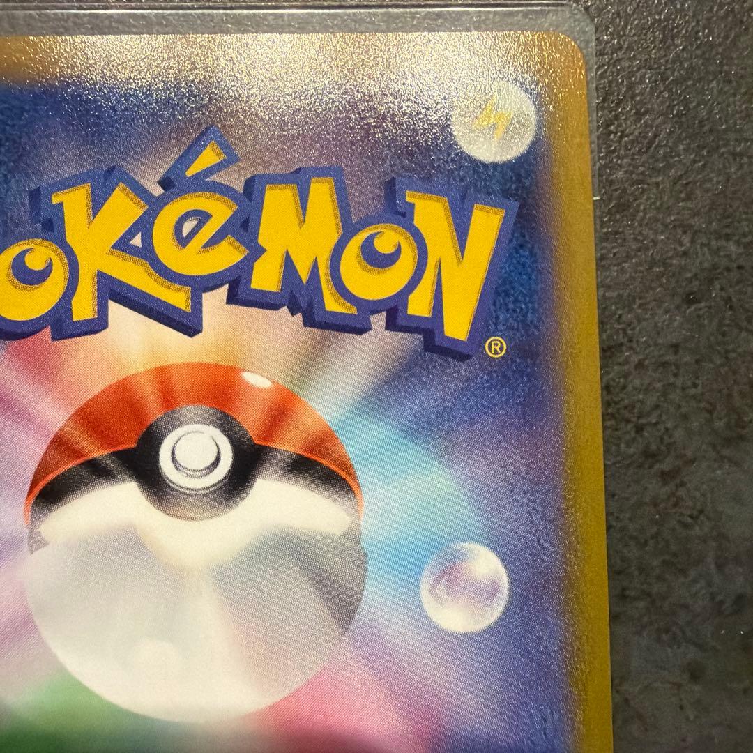 オリジンパルキアV sa