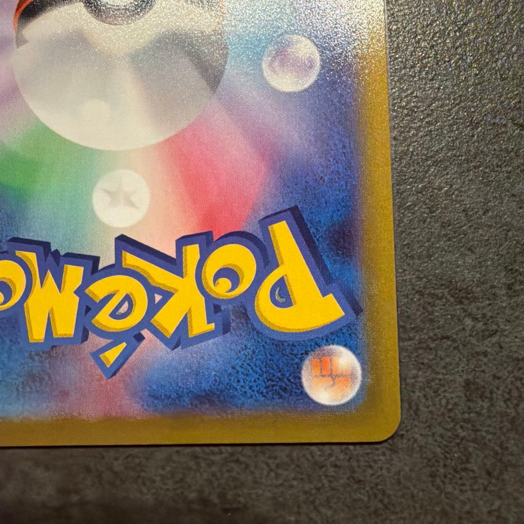 オリジンパルキアV sa