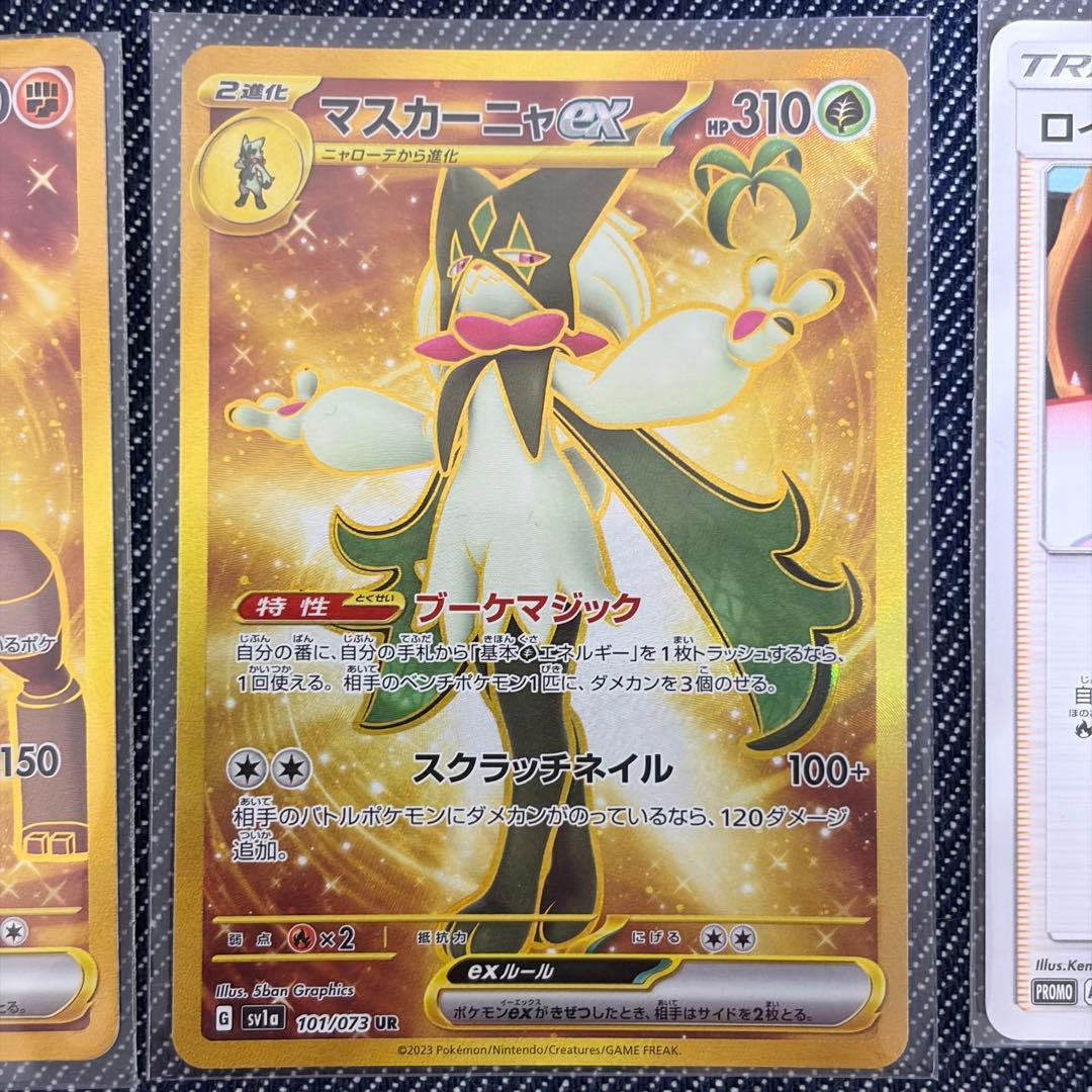 【300円〜】ポケモンカード　まとめ売り プロモ