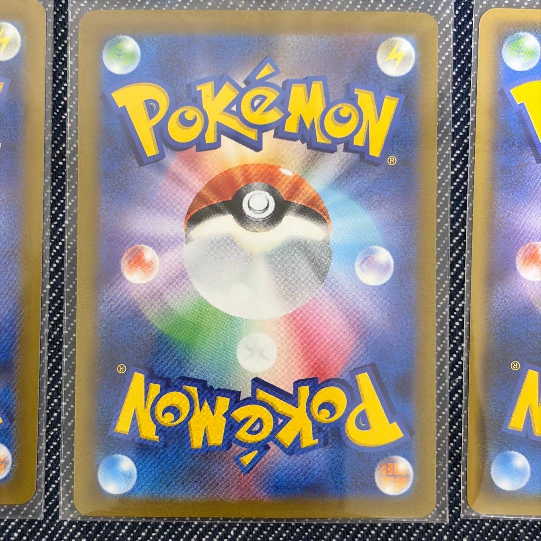 【300円〜】ポケモンカード　まとめ売り プロモ