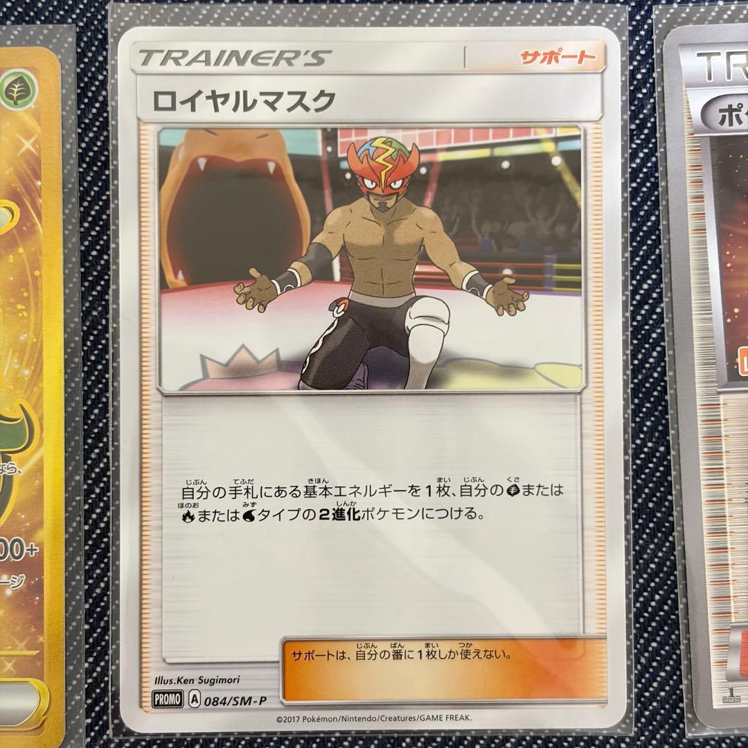 【300円〜】ポケモンカード　まとめ売り プロモ