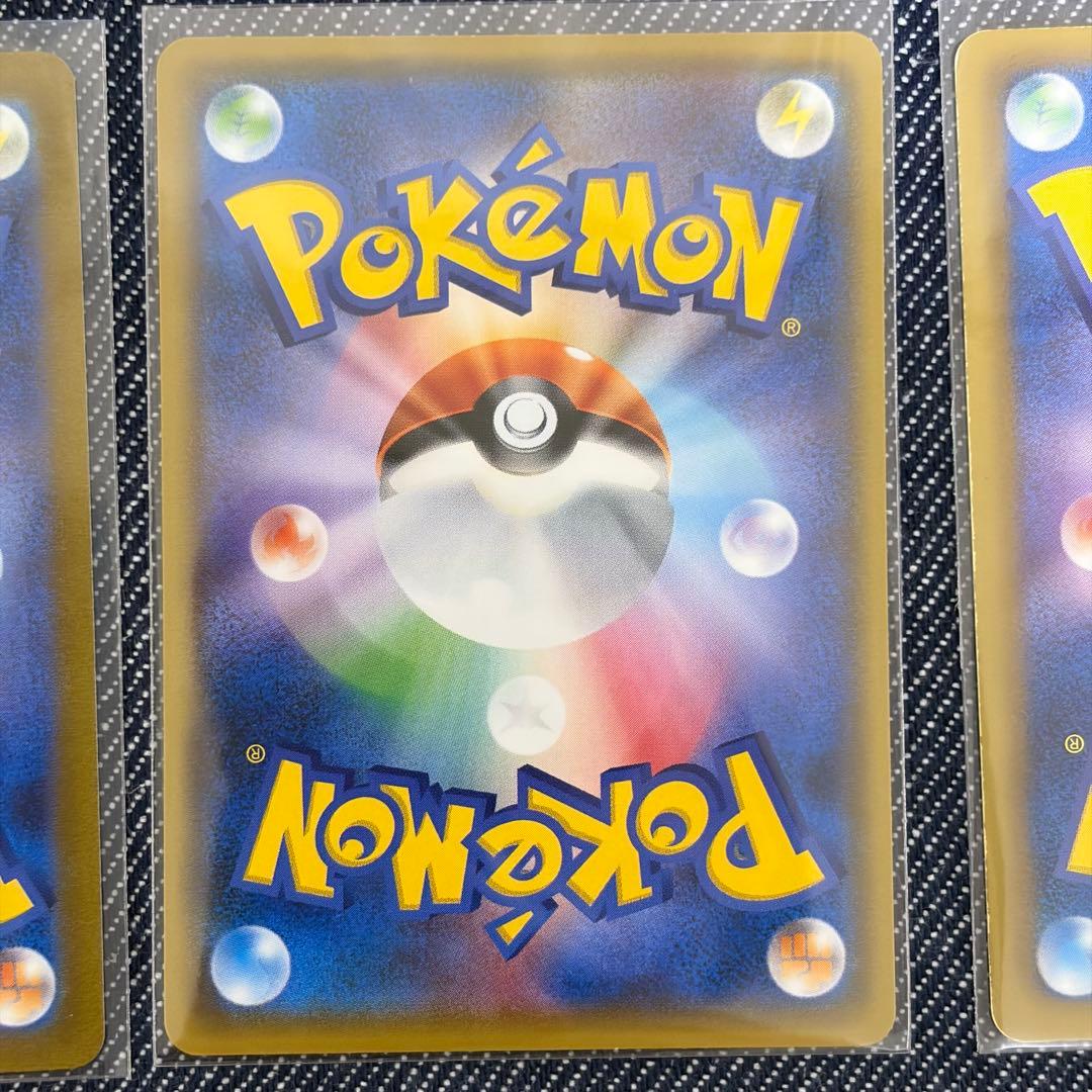 【300円〜】ポケモンカード　まとめ売り プロモ