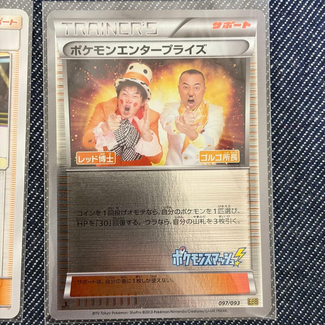 【300円〜】ポケモンカード　まとめ売り プロモ