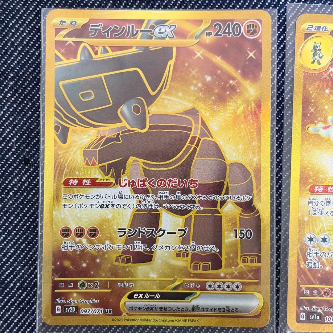 【300円〜】ポケモンカード　まとめ売り プロモ