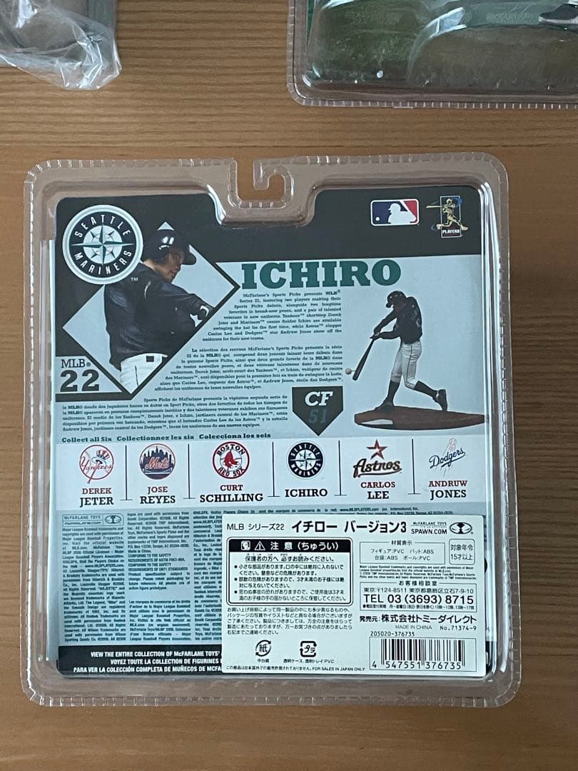 イチロー マクファーレントイズ フィギュア 51 CF シアトル・マリナーズ