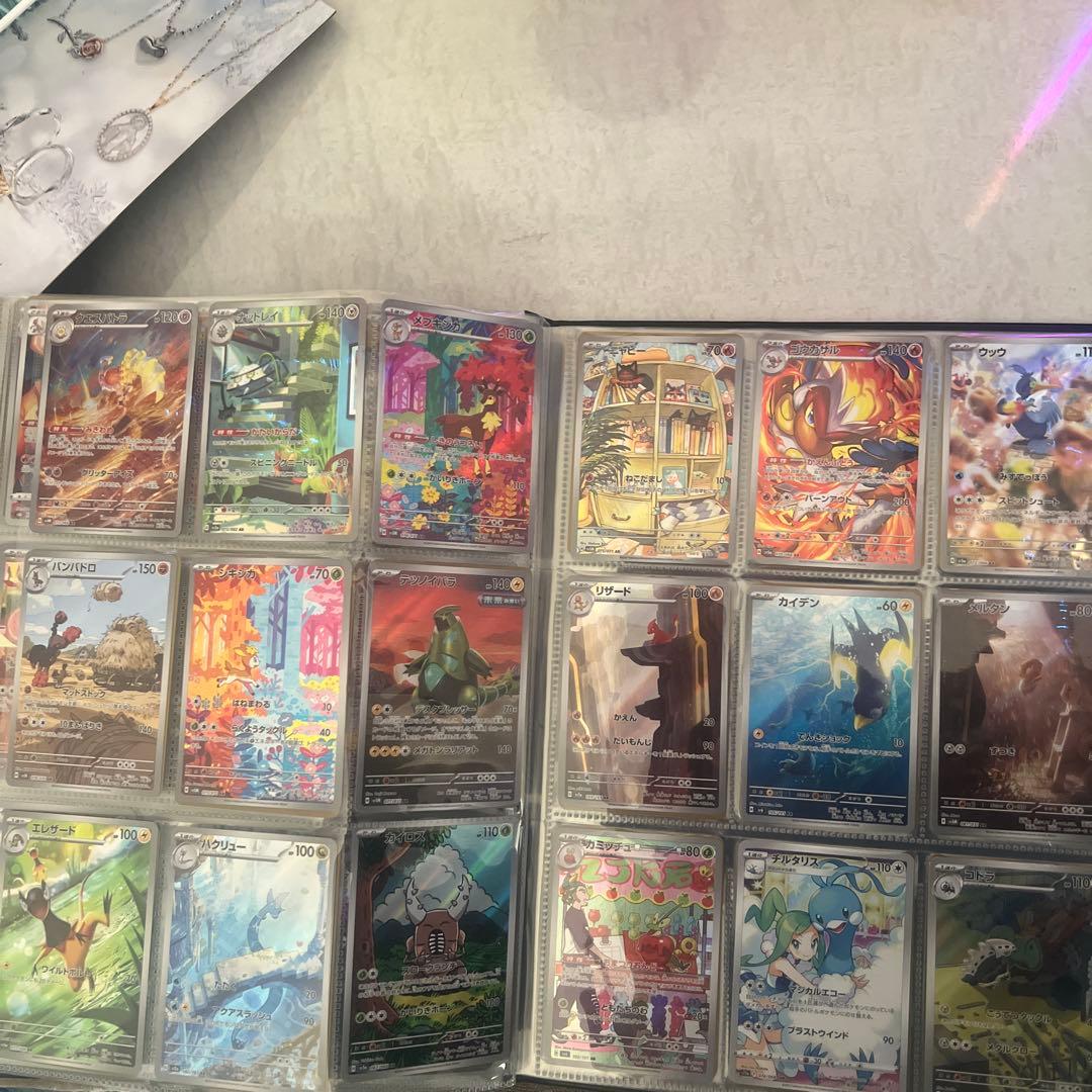 ポケモンカードコレクション