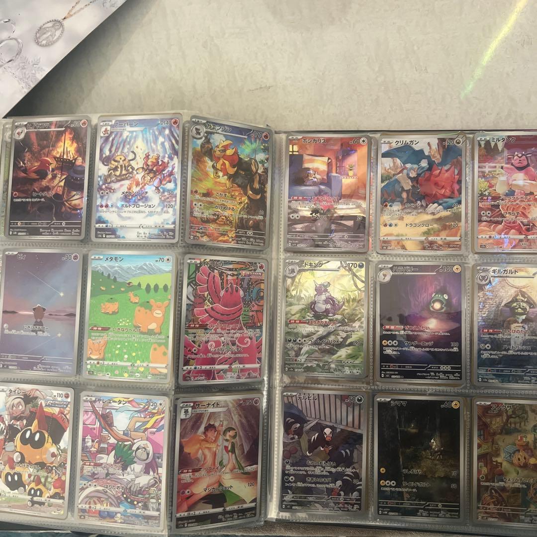 ポケモンカードコレクション