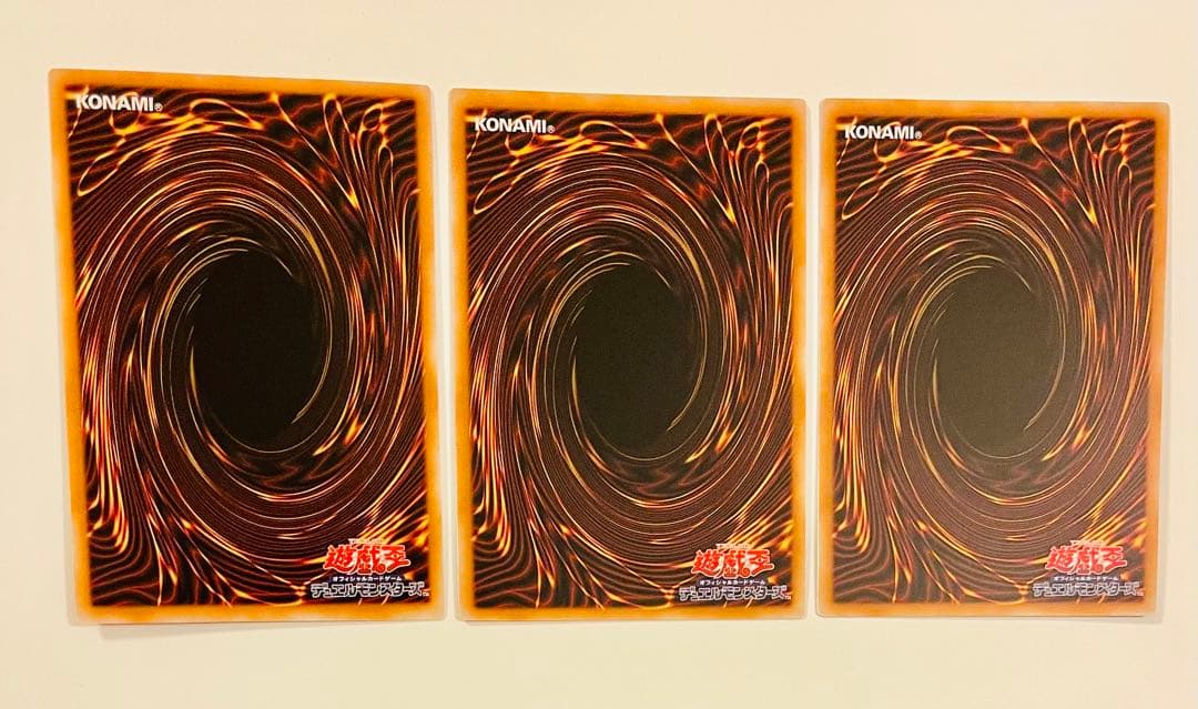 遊戯王 聖王の粉砕セット3枚