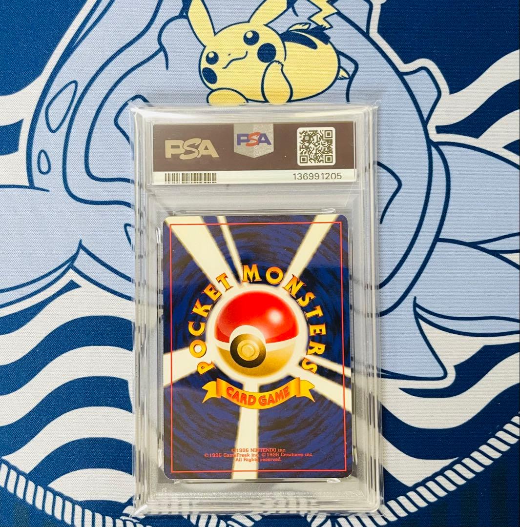 【PSA8】サザンアイランド　ミュウ　プロモ　ホロ　キラ