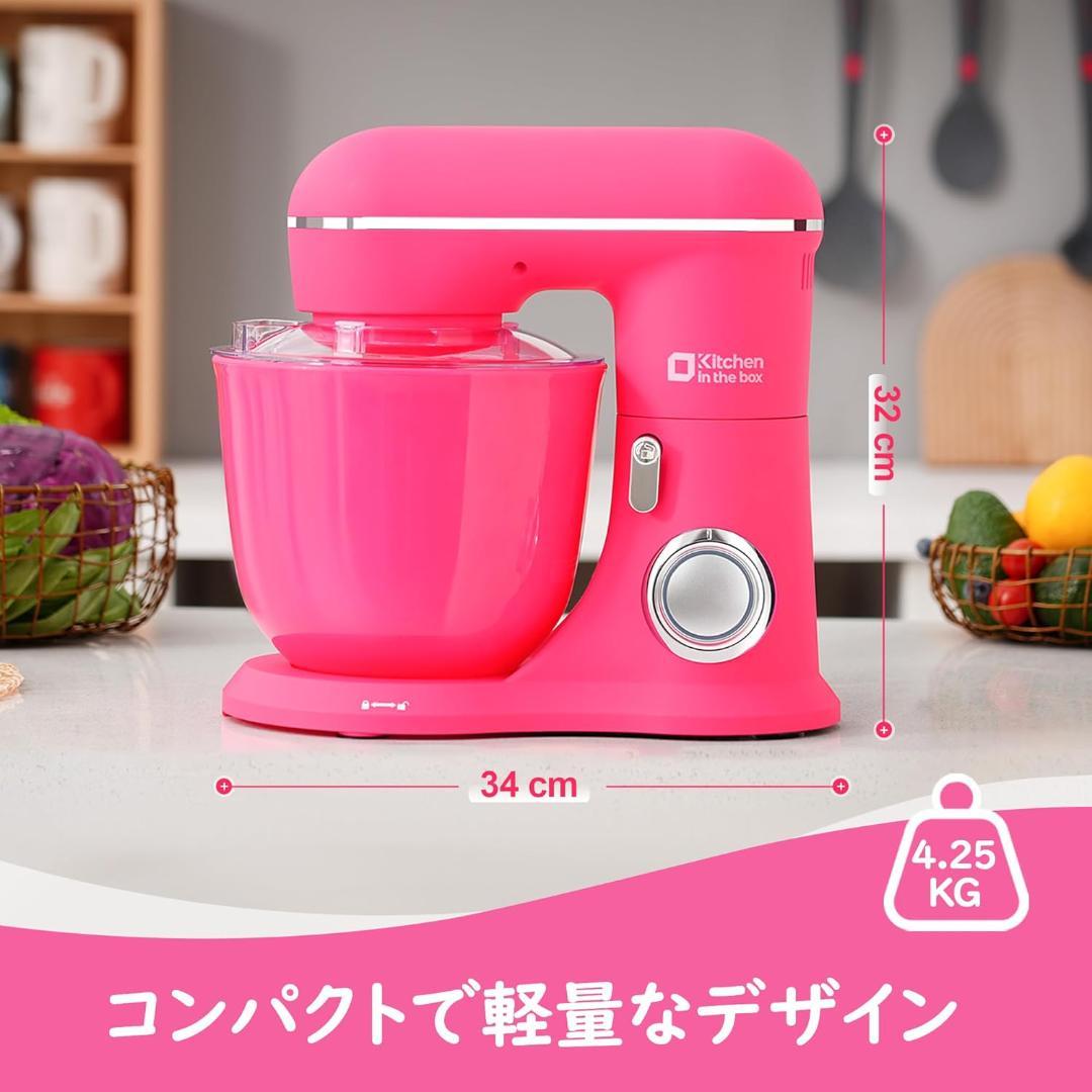 Kitchen in the box スタンドミキサー 4.5L+5Lダブルボウ