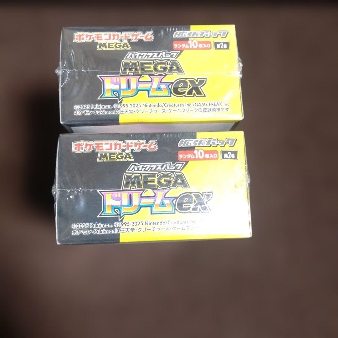 ポケモンカードゲーム MEGA ドリームEX 2箱セット　　　　シュリンク付き