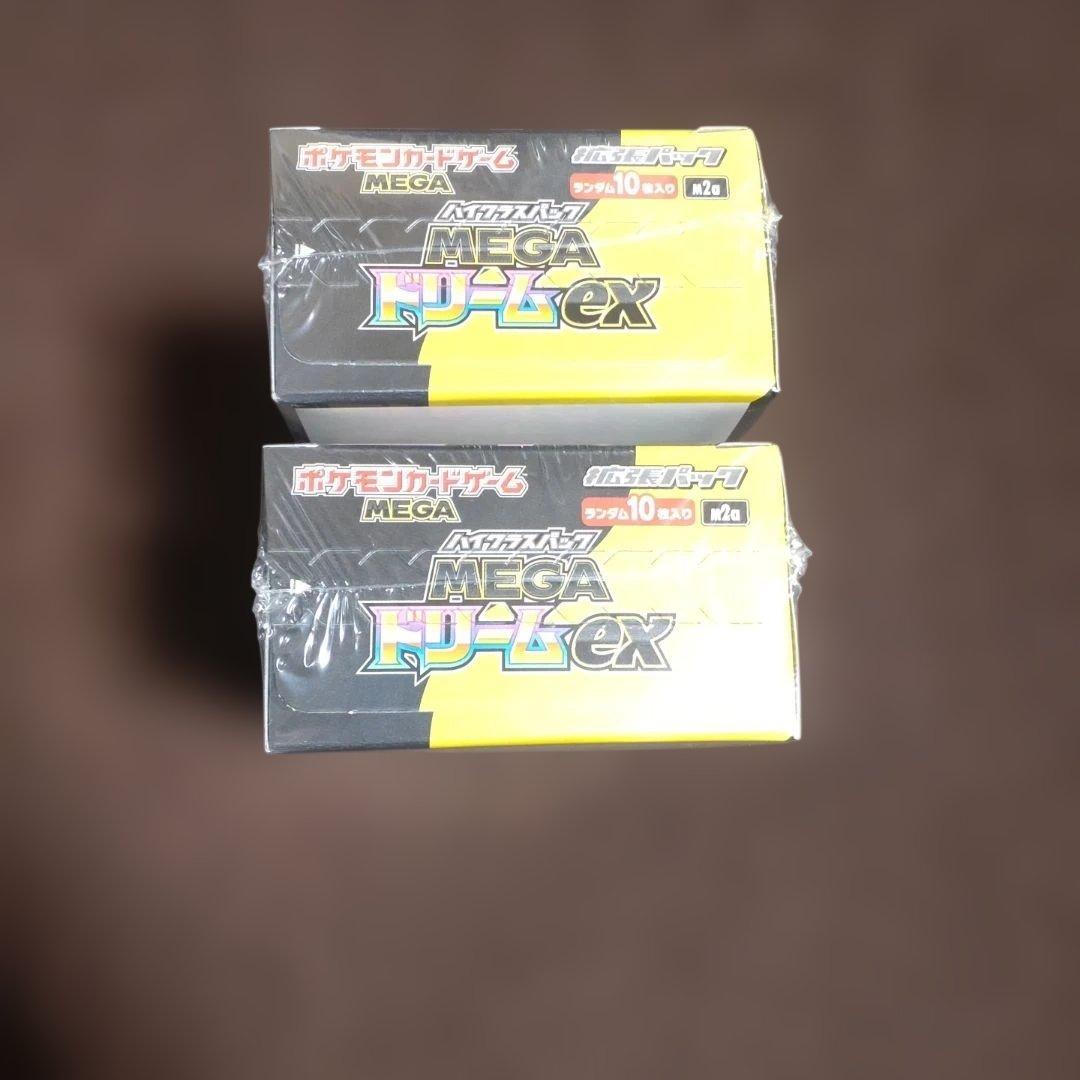 ポケモンカードゲーム MEGA ドリームEX 2箱セット　　　　シュリンク付き