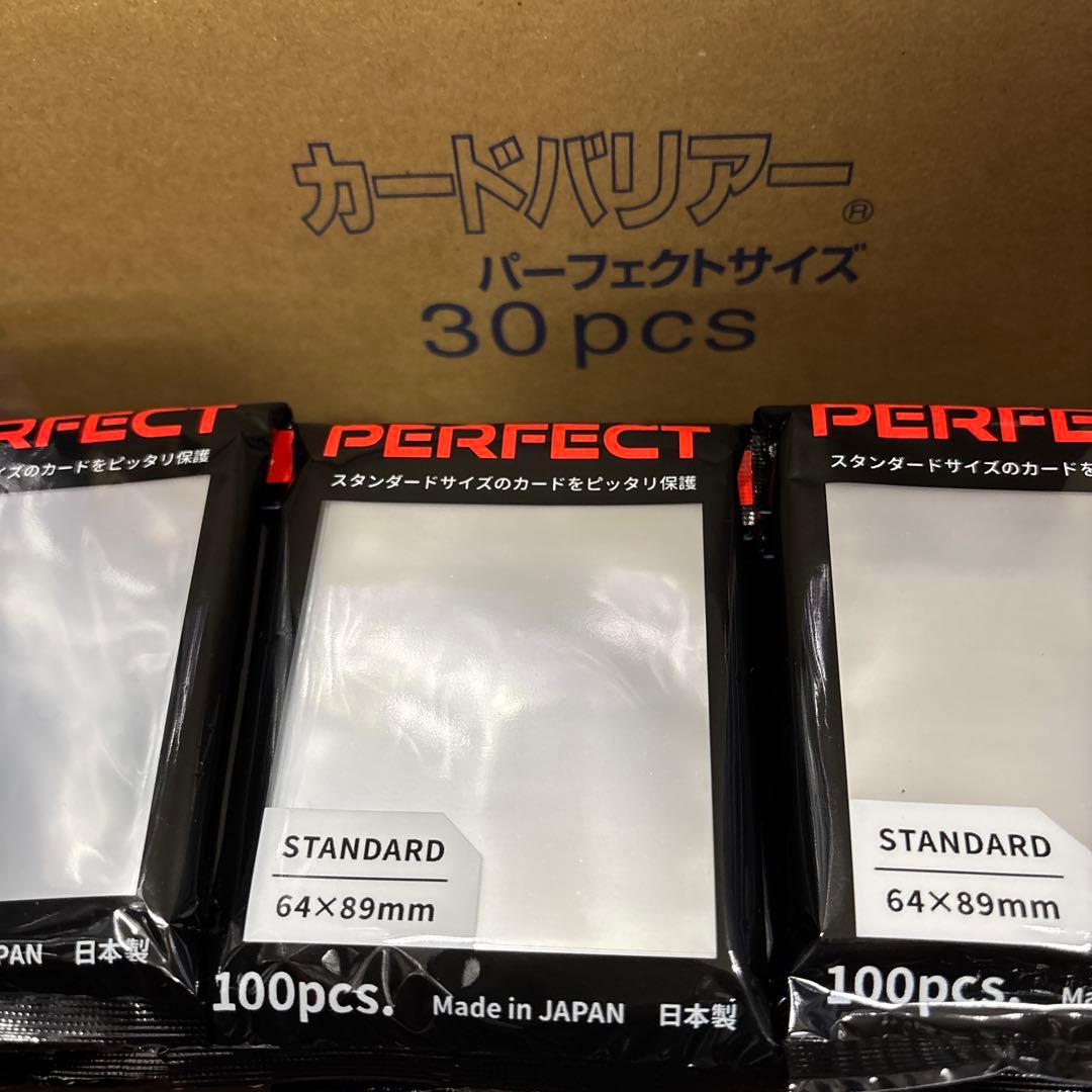 KMCカードバリアーパーフェクトサイズ(100枚入×30) トレカ用スリーブ