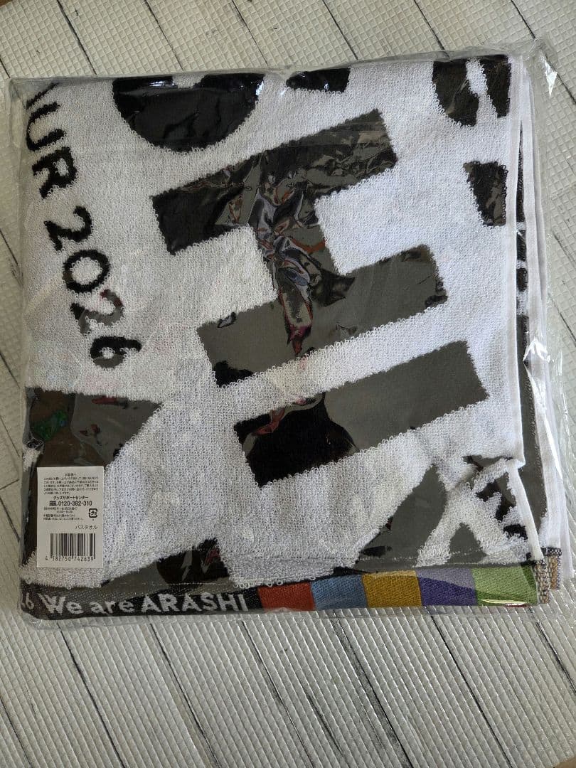 嵐2026グッズ「We are ARASHI」バスタオル②