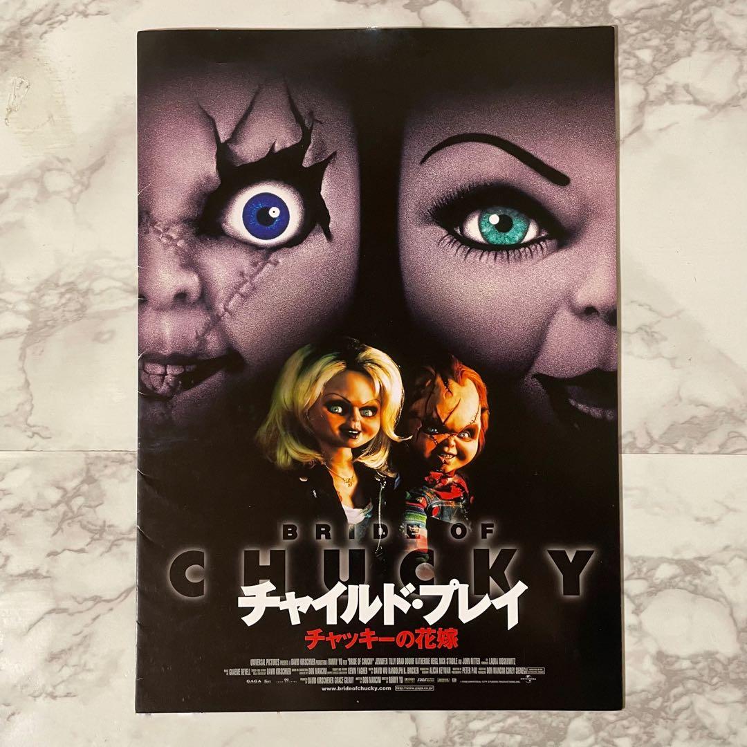 SF・ファンタジー・ホラー BRIDE OF CHUCKY 1998 JAPAN PRESS SHEET