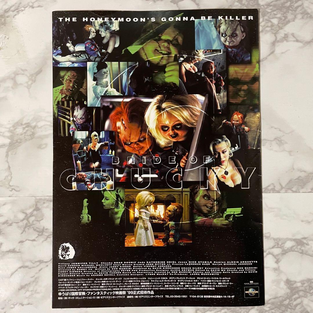 SF・ファンタジー・ホラー BRIDE OF CHUCKY 1998 JAPAN PRESS SHEET